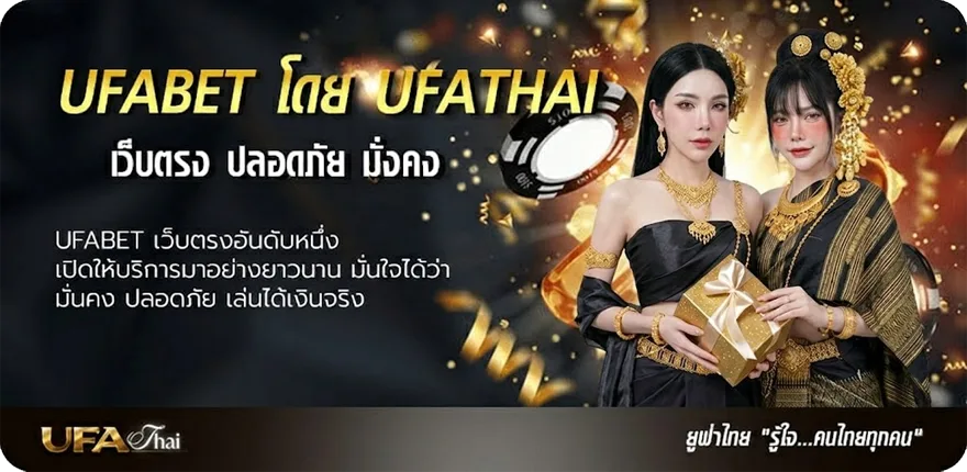 Banner ตัวอย่าง ศัพท์บัญญัติ 50 คํา ยอดนิยม — แทงบอลออนไลน์ คาสิโน หวย มวย สล็อต ครบวงจร