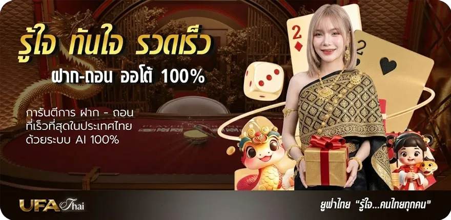 Banner ตัวอย่าง ศัพท์บัญญัติ 50 คํา ล่าสุด — โปรโมชั่นสมาชิกใหม่