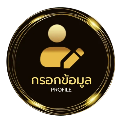 ข้อมูลสมาชิก ตัวอย่าง ศัพท์บัญญัติ 50 คํา