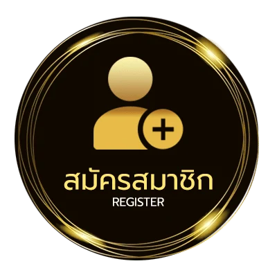 สมัครสมาชิก ตัวอย่าง ศัพท์บัญญัติ 50 คํา ไม่ถึง 1 นาที