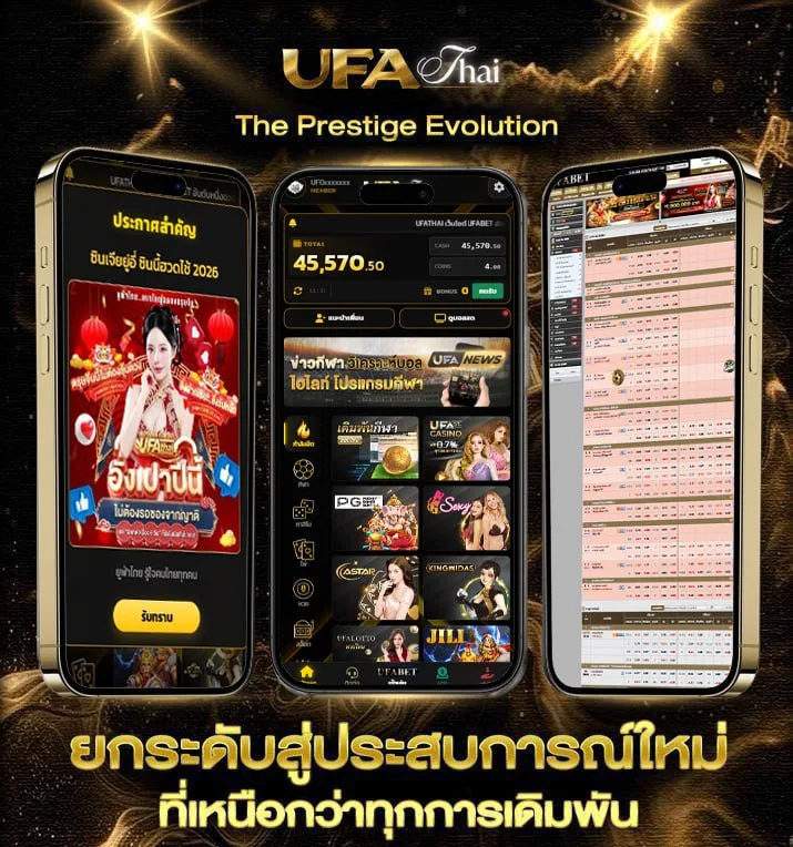 ตัวอย่าง ศัพท์บัญญัติ 50 คํา  เว็บตรง UFABET